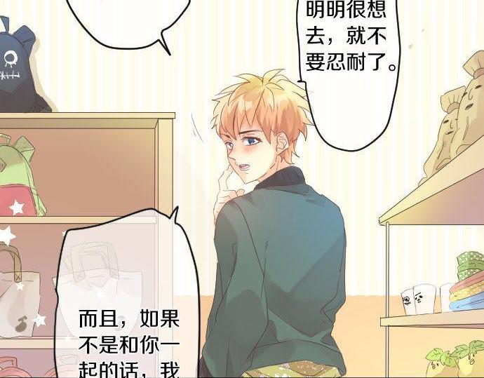 第135话 机会到来91