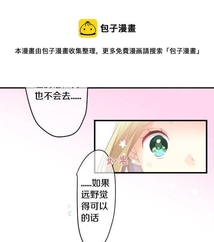 第135话 机会到来92