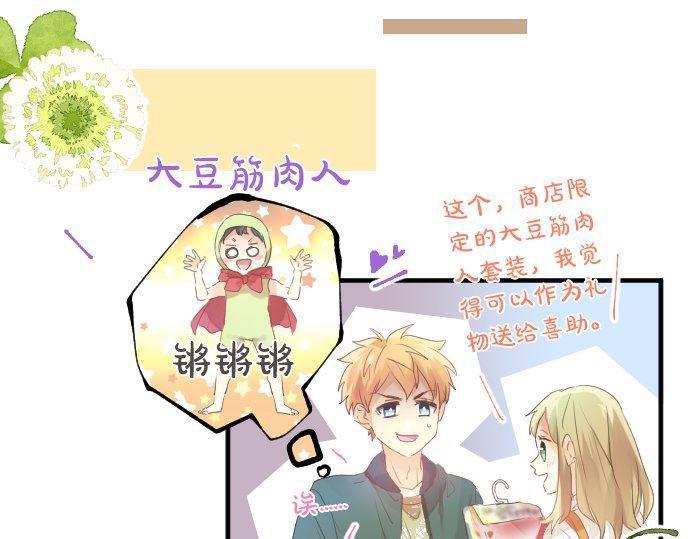 第135话 机会到来95
