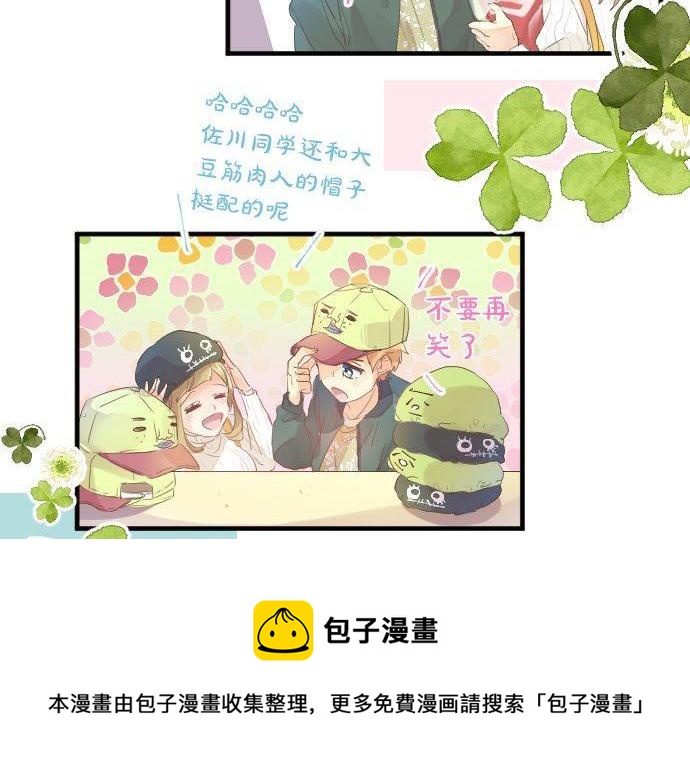第135话 机会到来96