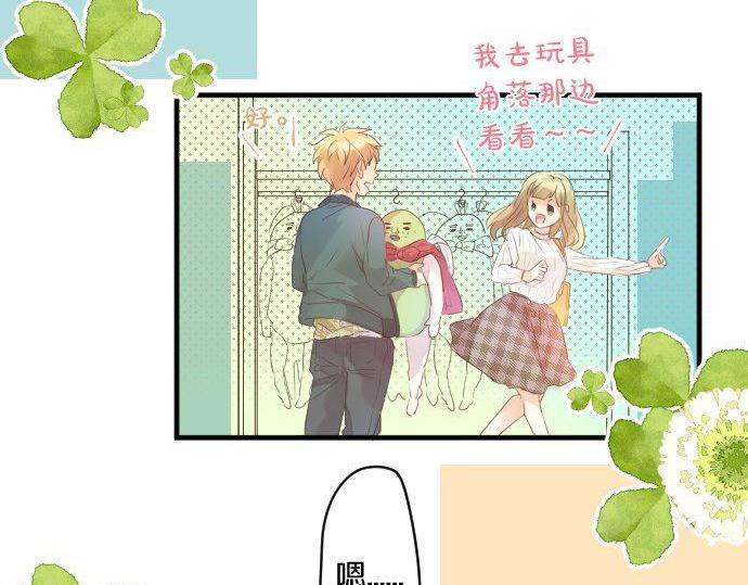 第135话 机会到来97