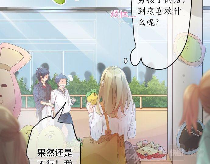 第135话 机会到来99