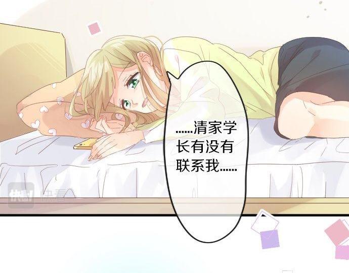 第163话 羁绊10
