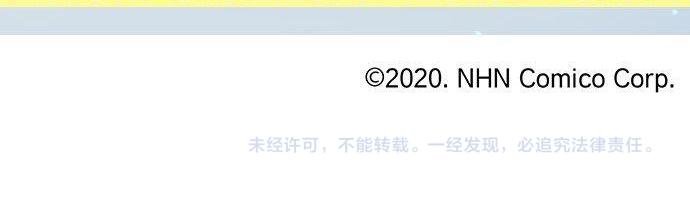 第163话 羁绊100