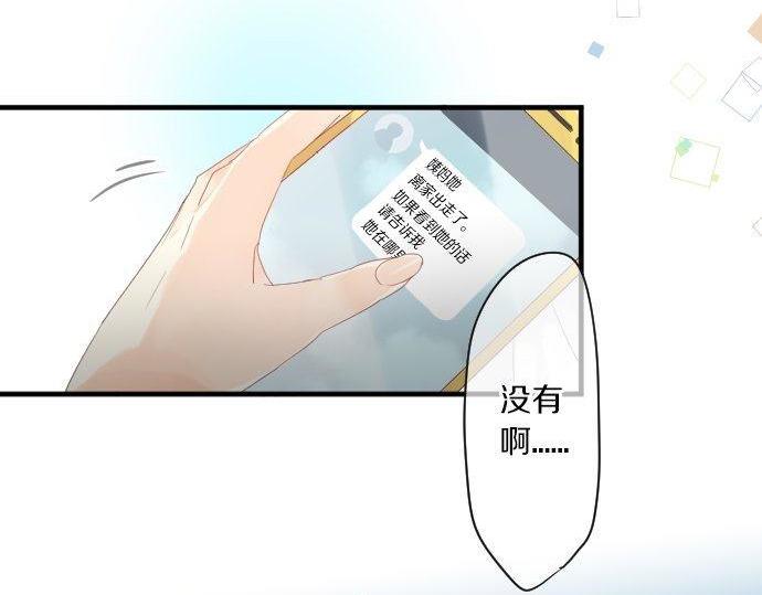 第163话 羁绊11