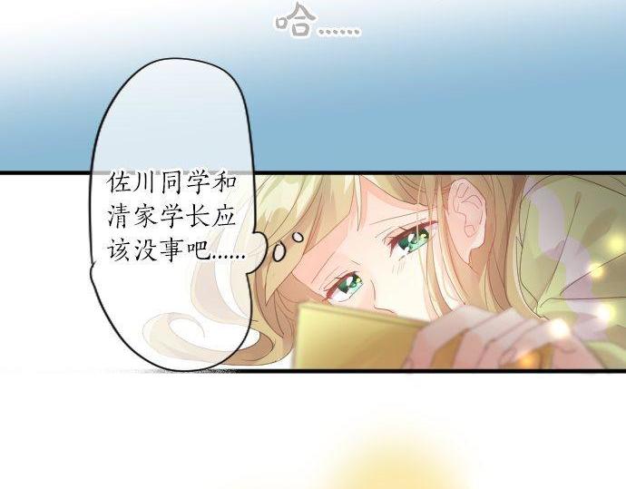 第163话 羁绊12