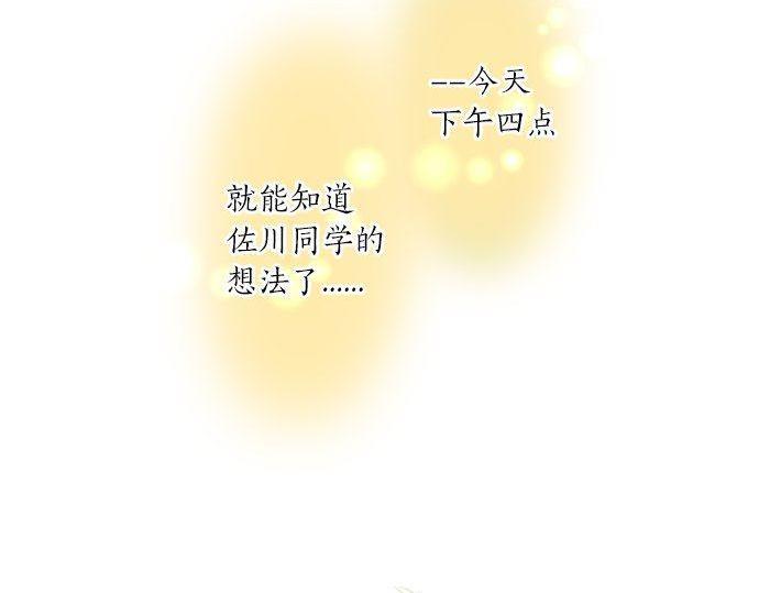 第163话 羁绊13