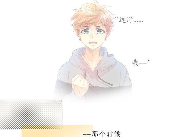 第163话 羁绊14