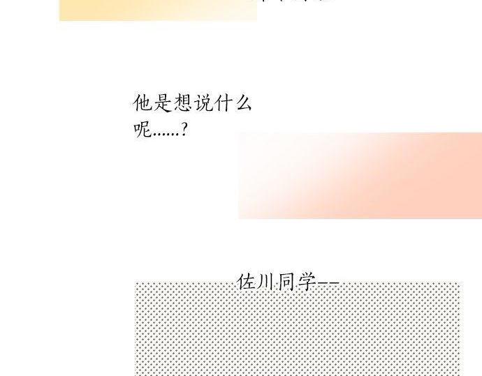 第163话 羁绊15