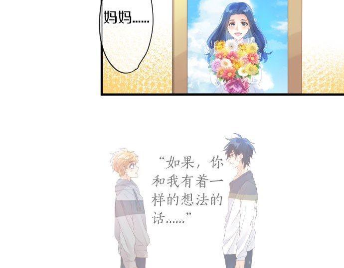 第163话 羁绊19