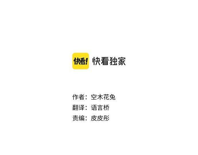 第163话 羁绊2