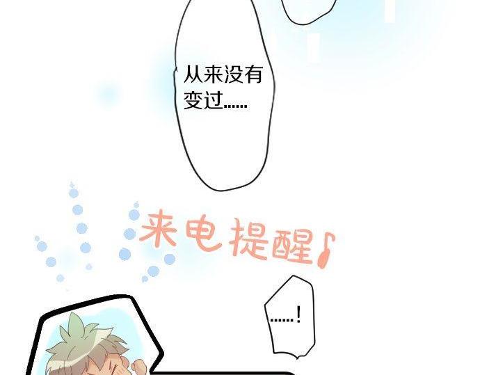 第163话 羁绊21