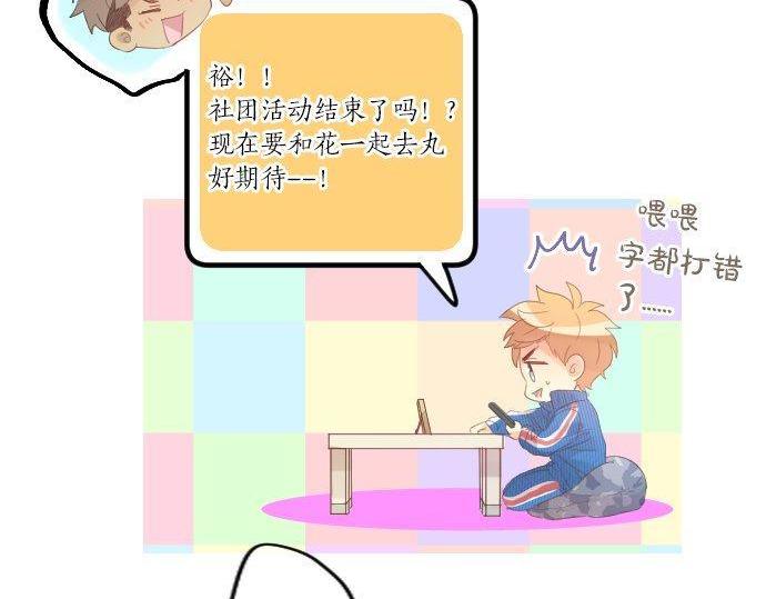 第163话 羁绊22