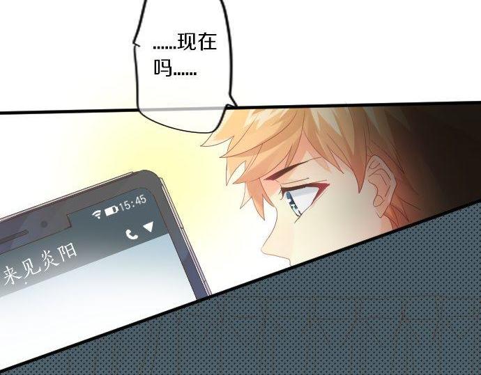 第163话 羁绊23