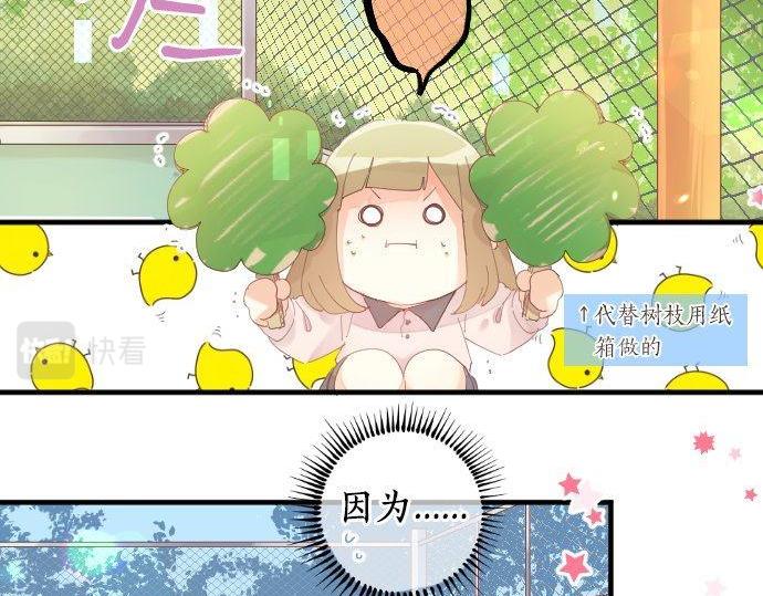 第163话 羁绊27