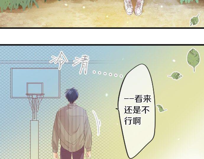 第163话 羁绊36