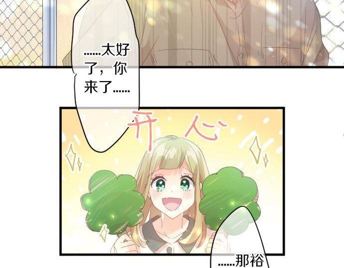 第163话 羁绊40