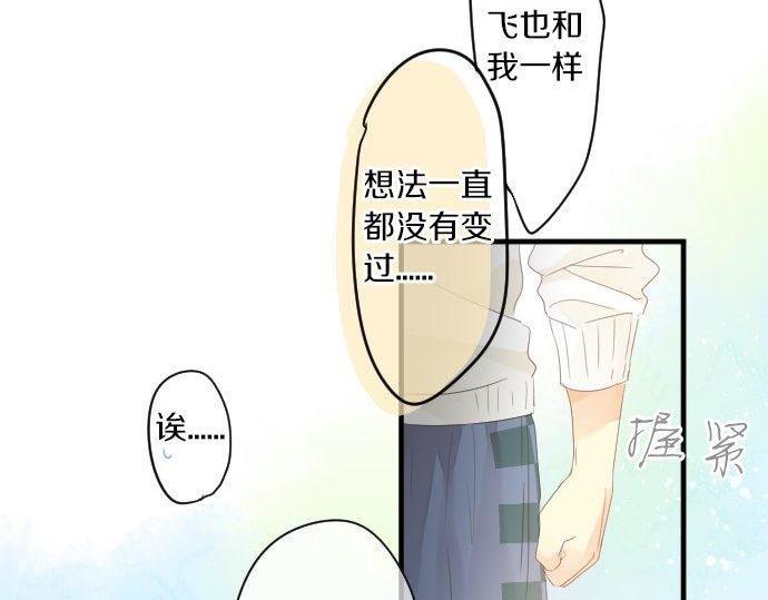 第163话 羁绊41