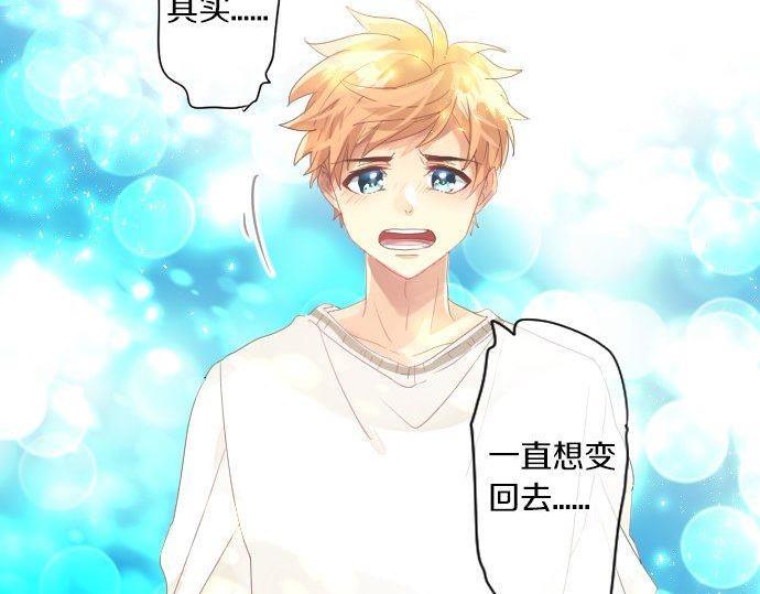 第163话 羁绊43
