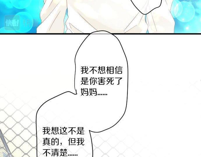 第163话 羁绊44
