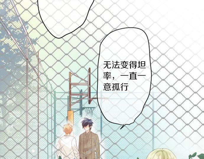 第163话 羁绊45