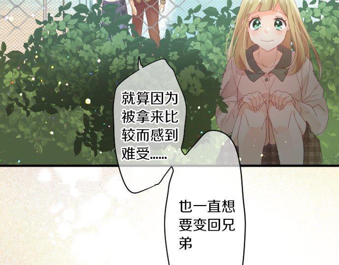第163话 羁绊46