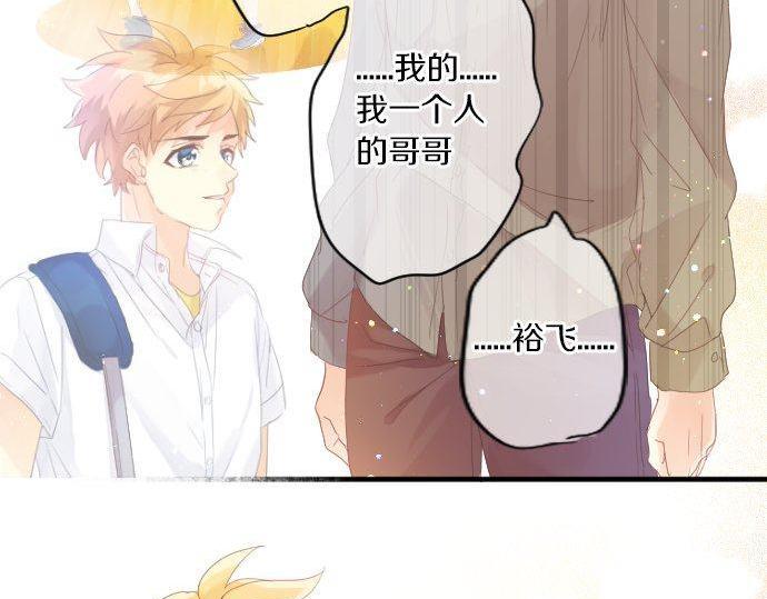 第163话 羁绊49