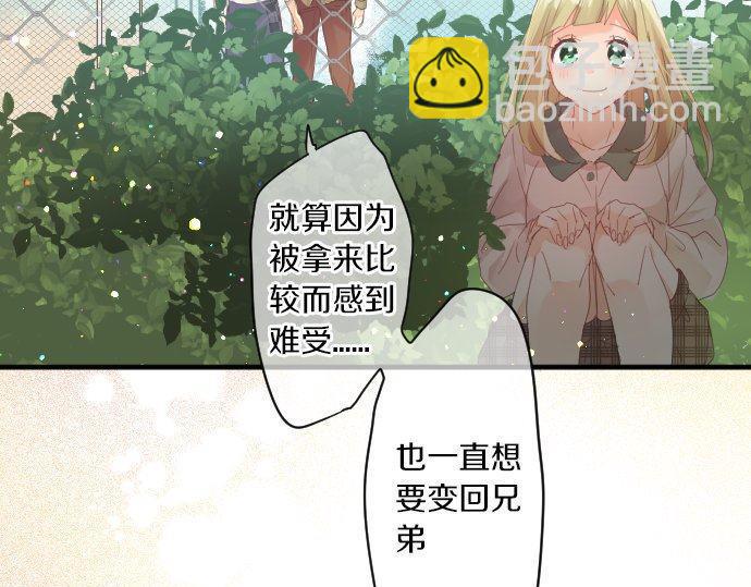 第163话 羁绊50