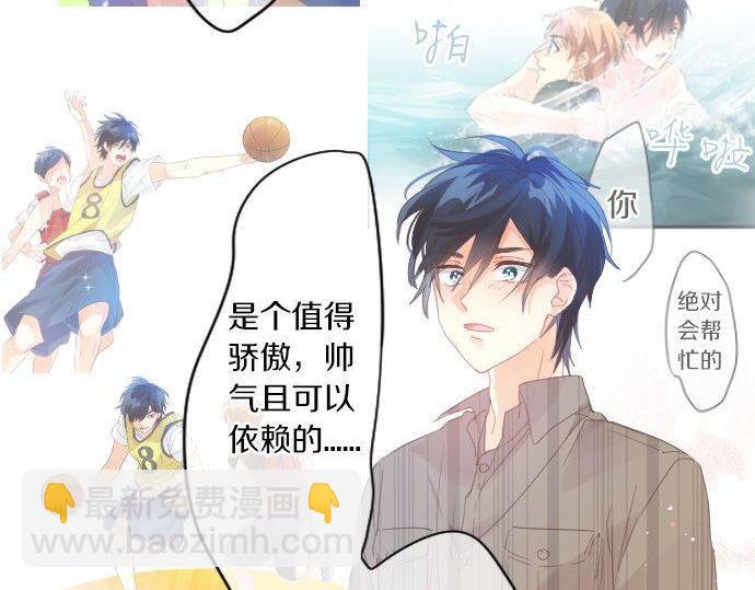 第163话 羁绊52