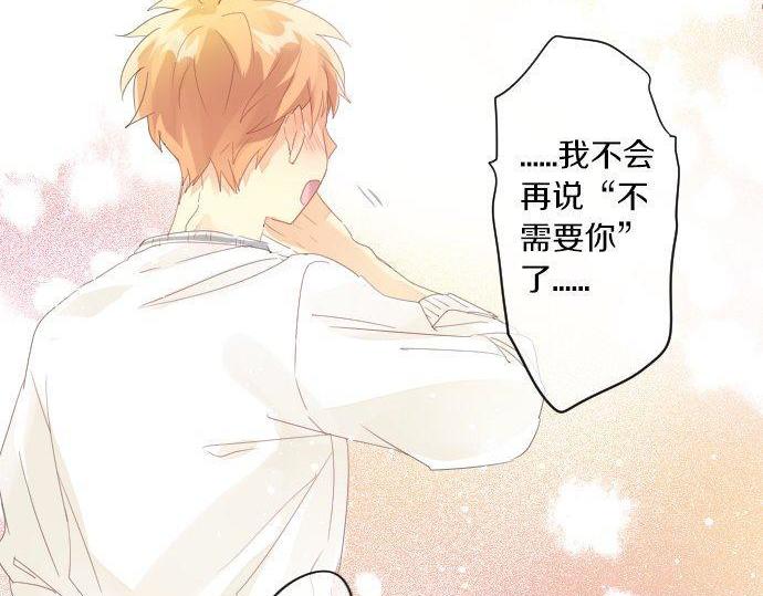第163话 羁绊54