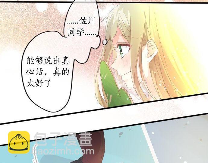 第163话 羁绊55
