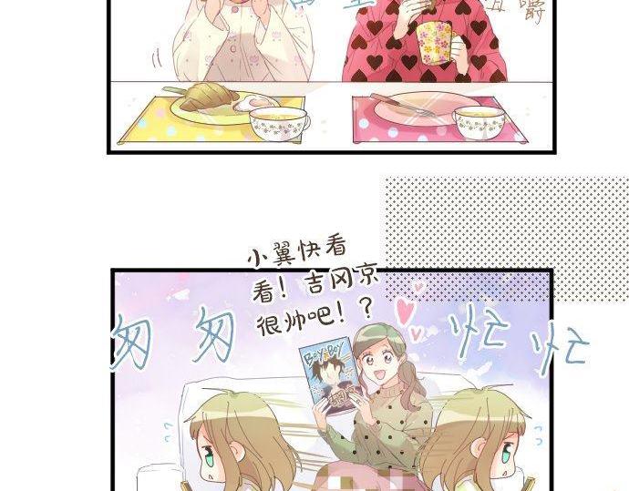 第163话 羁绊6