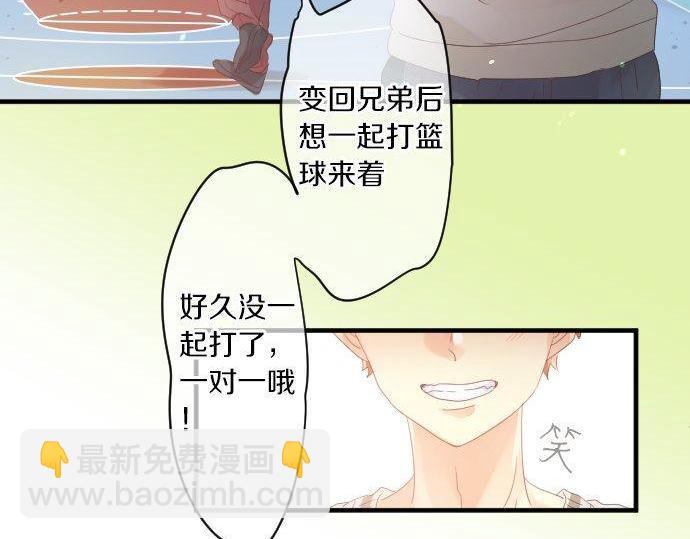 第163话 羁绊68