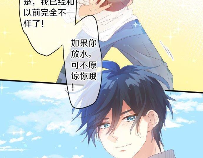 第163话 羁绊70