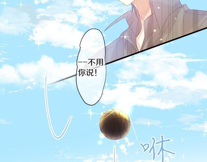 第163话 羁绊71