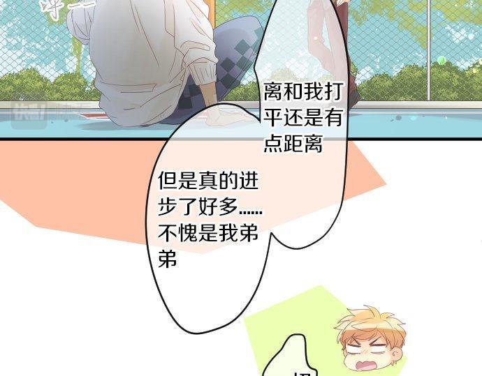 第163话 羁绊78