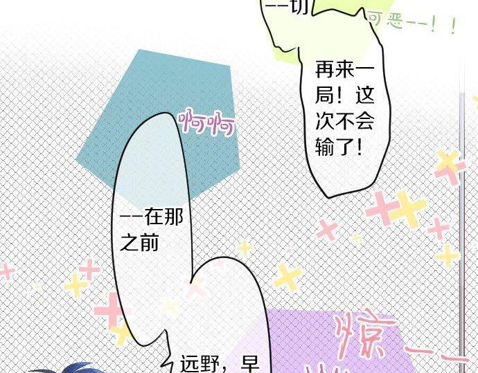 第163话 羁绊79