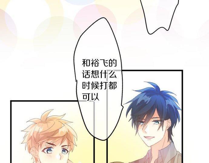 第163话 羁绊82