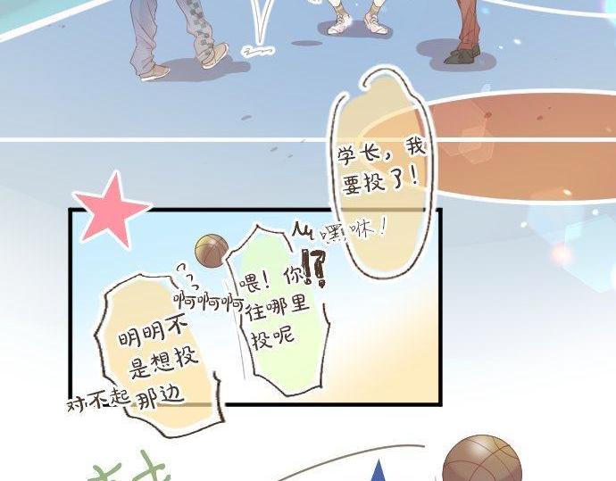 第163话 羁绊85