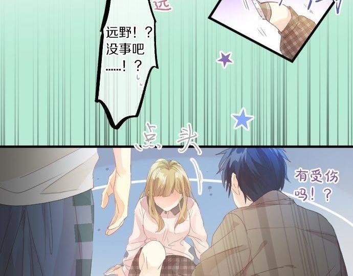 第163话 羁绊87