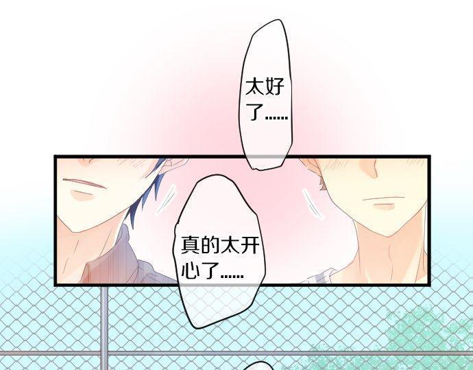 第163话 羁绊91