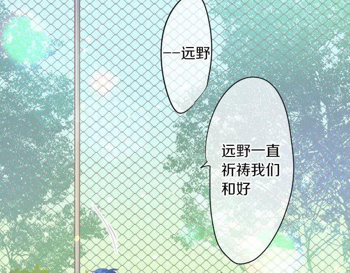 第163话 羁绊92