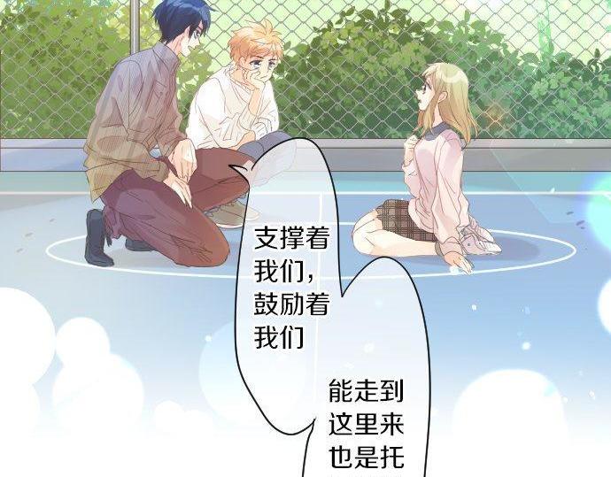第163话 羁绊93