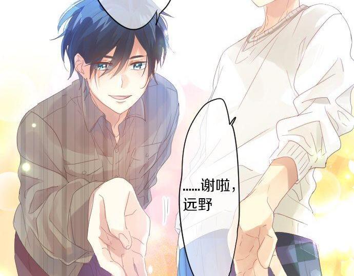 第163话 羁绊95