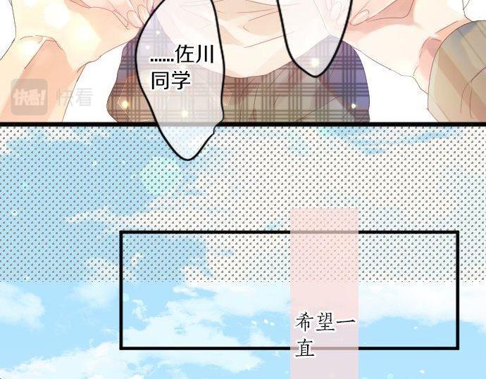 第163话 羁绊97