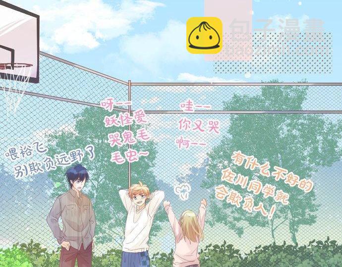 第163话 羁绊98