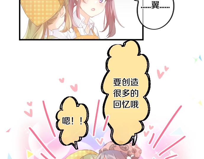 第182话 混乱和困惑。13