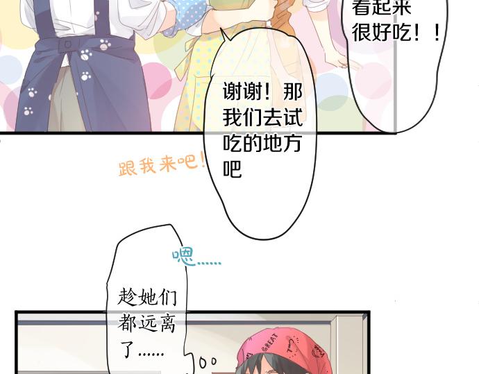 第182话 混乱和困惑。18