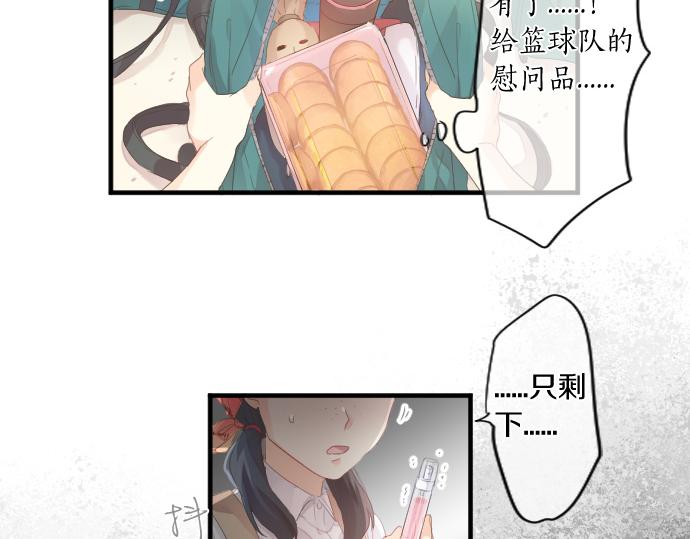 第182话 混乱和困惑。20