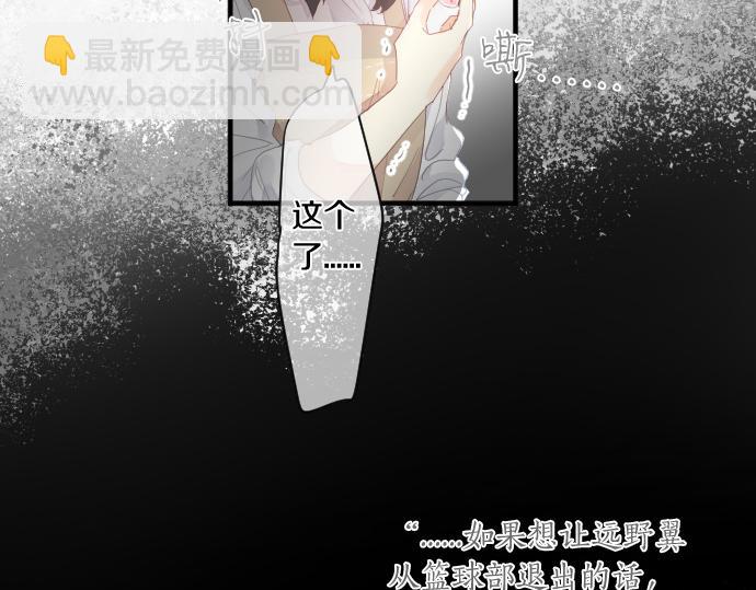 第182话 混乱和困惑。21